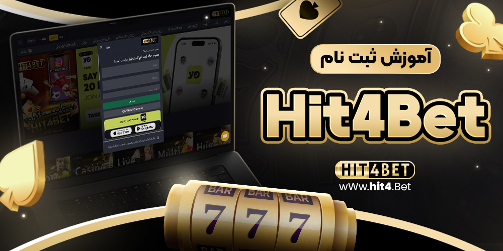 دانلود فان بت 24 fun24bet اندروید