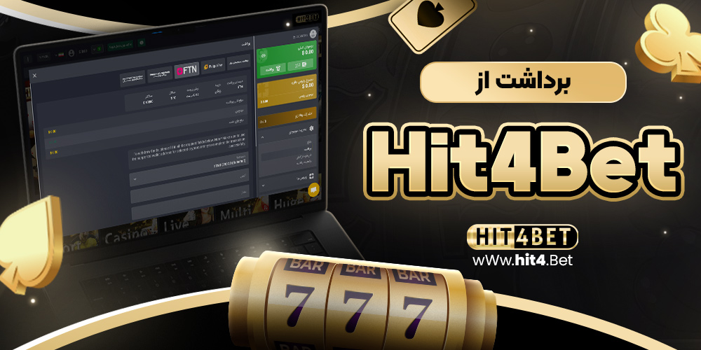 دانلود فان بت 24 fun24bet اندروید