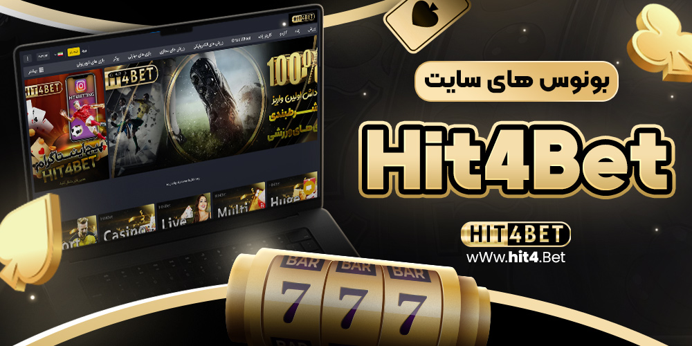 دانلود فان بت 24 fun24bet اندروید