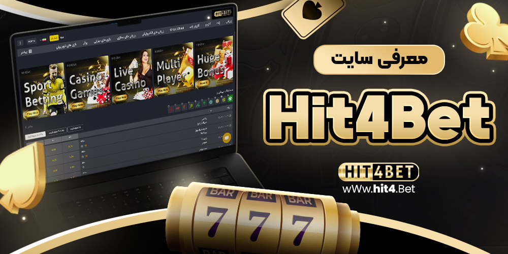 دانلود فان بت 24 fun24bet اندروید