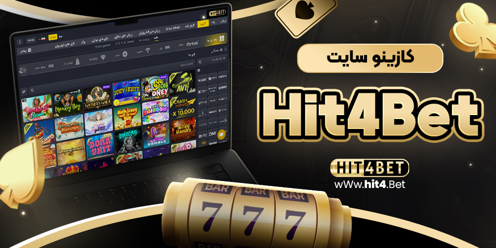 دانلود فان بت 24 fun24bet اندروید